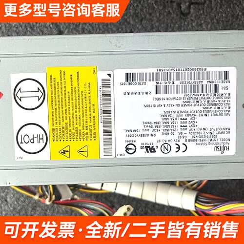 需议价工控机 S26113-E503-V50 05版本 服务更多请联系