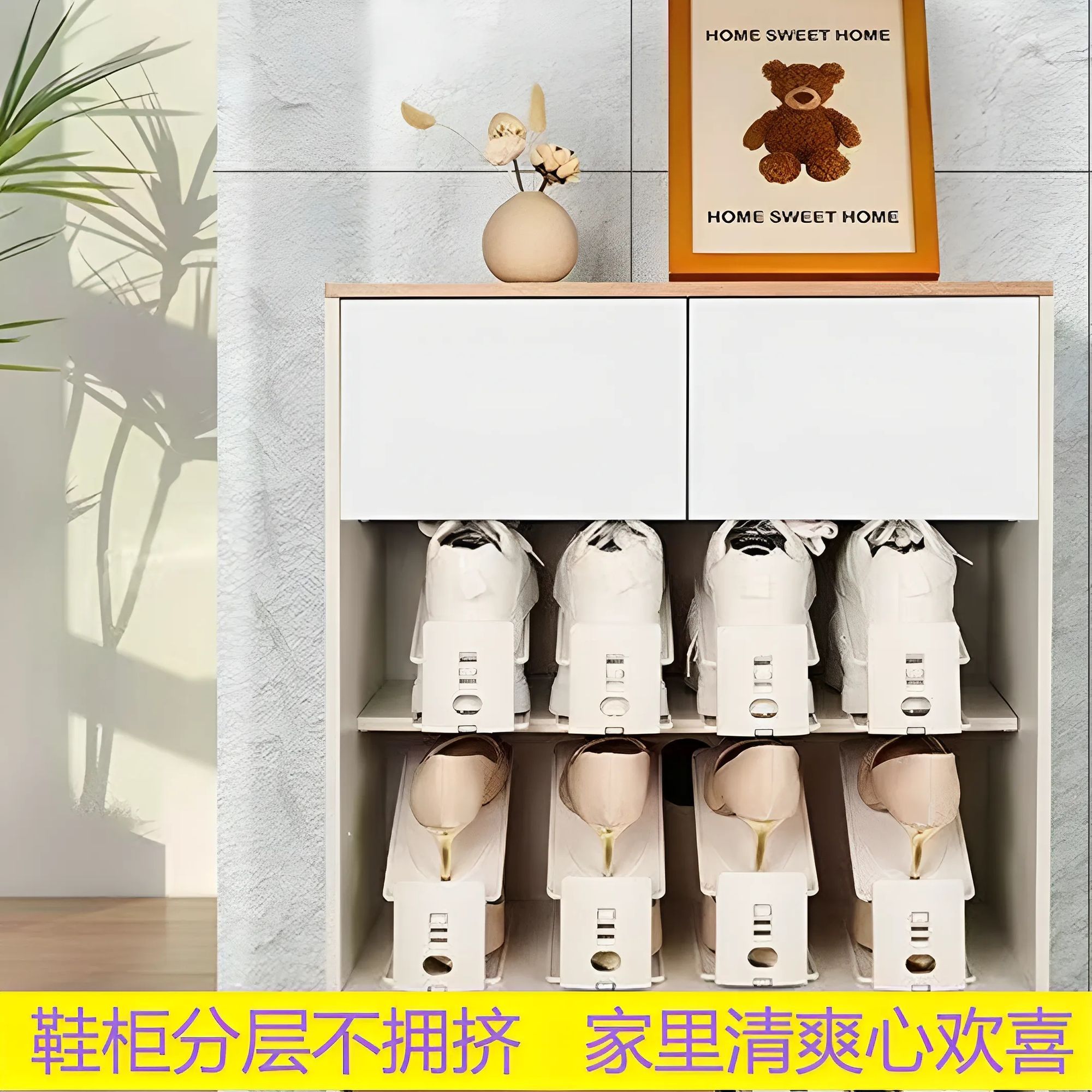 收纳鞋架双层鞋托万能型塑料支架家用鞋柜鞋子收纳神器折叠式鞋架