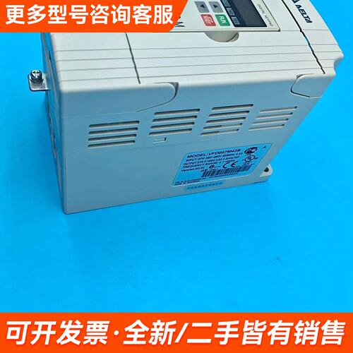 需议价台达变频器 VFD007M43B 未使用过转让 成色如图更多请联系