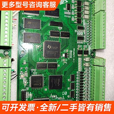 议价点胶机控制主板乐创MPC6567X V1.1更多联系