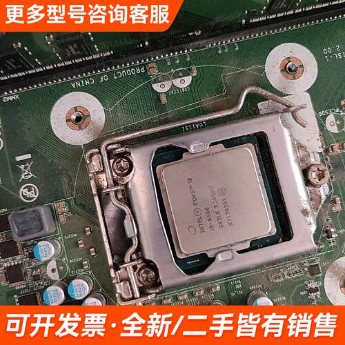 议价