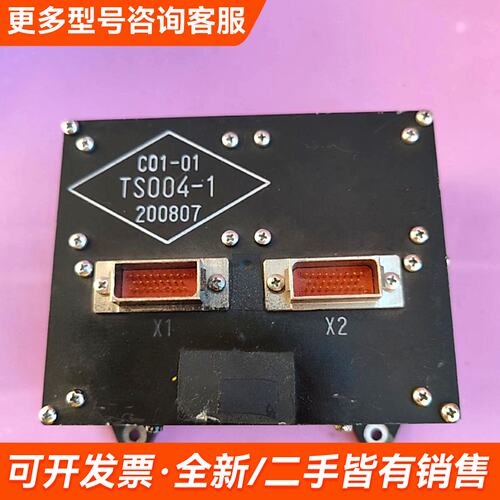 议价C01-01 TS004-1，实物如图，懂行识货的来议价更多联系