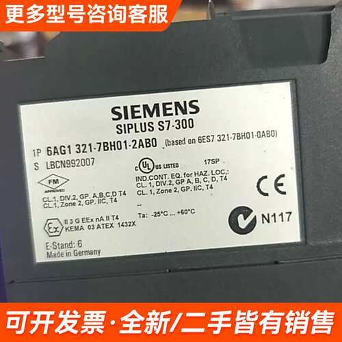 需议价【SIPLUS S7-300模块】更多请联系