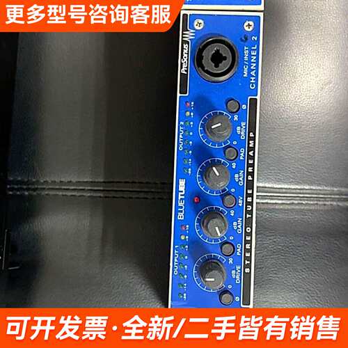 需议价presonus blue tube 电子管双通道话放 正常更多请联系