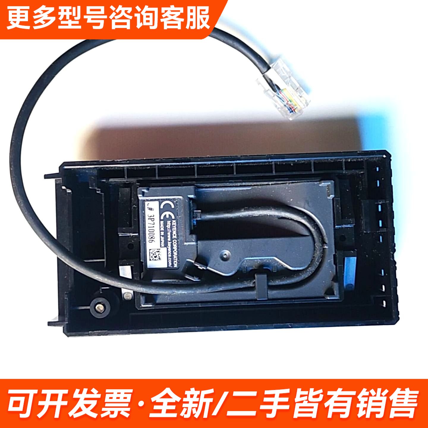 议价激光控制器LK-G5000显示面板，型号LK-HD更多联系图片