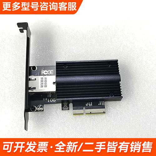 需议价兮克AQC113万兆网卡 电口Marvell芯片，PCI更多请联系