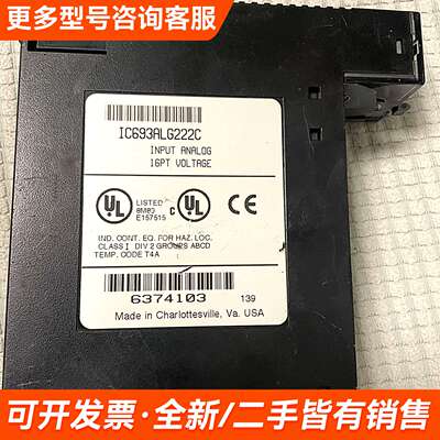 需议价GE模块：IC693ALG222C GE PLC模拟量模块，更多请联系