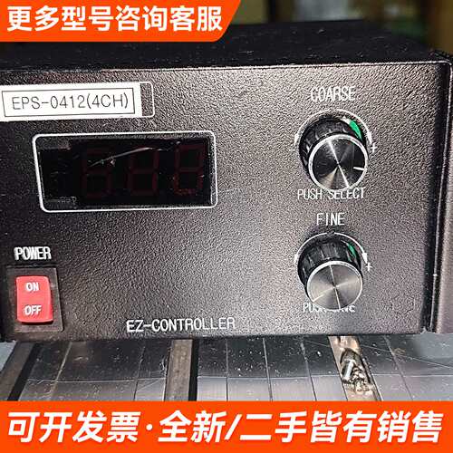 需议价EPS-0412(4CH) EZ-CONTROLLER光源控更多请联系