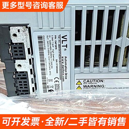 需议价丹佛斯变频器 FC-360H5K5T4E20H2BXCDXX更多请联系