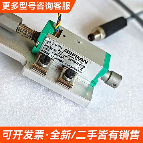 议价GEFRAN杰佛伦PY-2-F- 010-S01M-XL02更多联系