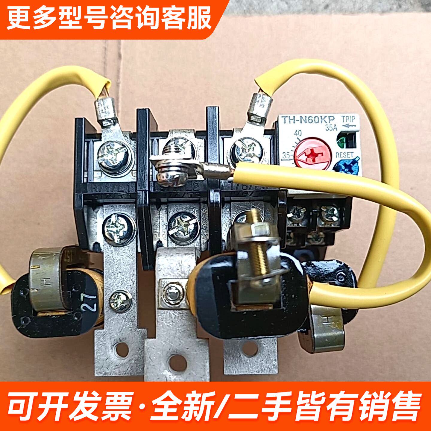 需议价电抗热继 TH-N60KPSR，日本，更多请联系图片