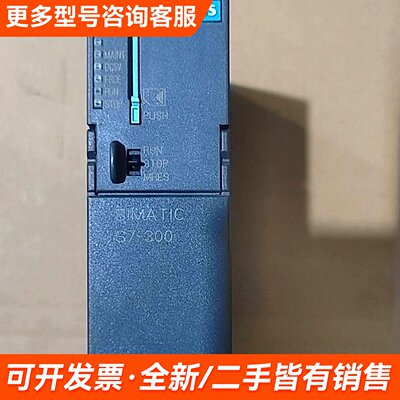 需议价S7-300 CPU315-2DP更多请联系