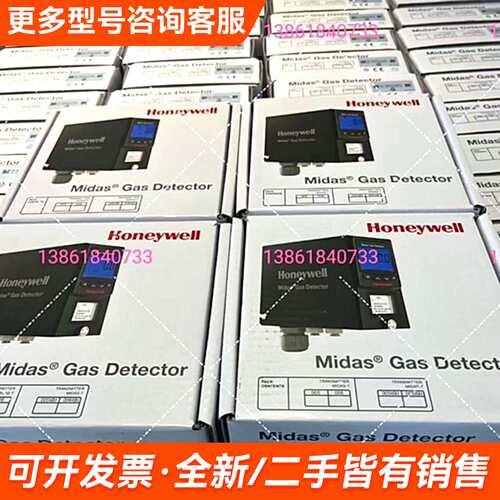 需议价气体探测器主机Midas-T-006G更多请联系