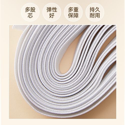 宝妈家用橡筋衣裤扁宽细松紧带高弹力裤腰袖口皮筋儿童婴儿裤丈根