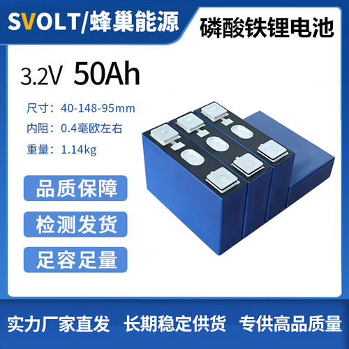改装全新48v50ah安电动车小牛