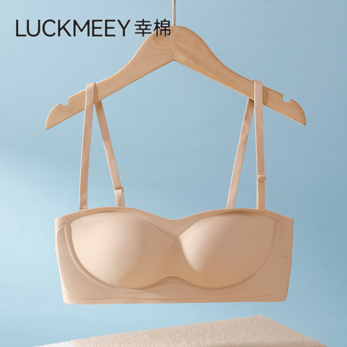 幸棉无肩带内衣女防滑小胸聚拢隐形无痕粉底液美背裹胸文胸薄抹胸