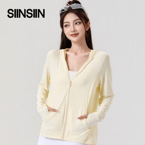 SIINSIIN冰皮防晒衣女款夏季新款轻薄透气防晒服宽松防紫外线外套