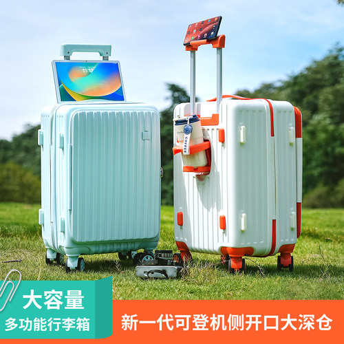侧开行李箱2025新款大容量