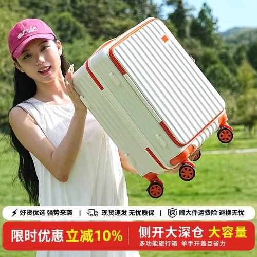 侧开行李箱女2025新款大容量
