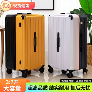 五轮大容量行李箱女2025新款登机箱男28拉杆箱结实耐用加厚旅行箱