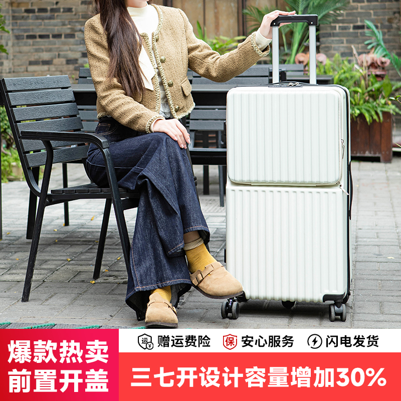 行李箱2024新款多功能大容量