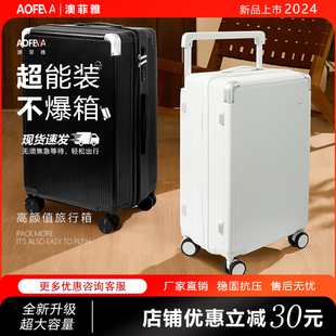 宽拉杆行李箱2024新款女拉链学生结实耐用登机密码旅行皮拉杆箱男