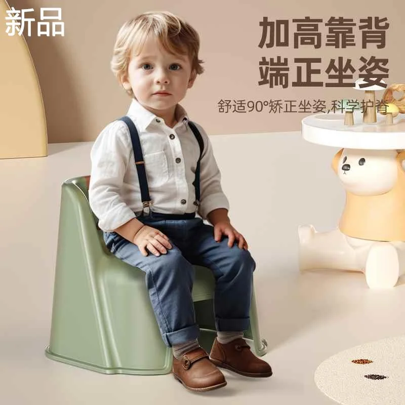 儿童塑料小凳子靠背椅家用宝宝沙发幼儿小椅子防滑换鞋凳洗澡矮凳