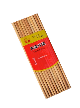 10双天然竹筷子家用家庭木筷子快子无漆无蜡防霉防滑高档雕刻竹筷