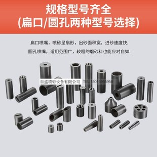 打沙嘴 热销喷沙机配件非标订做纯碳化硼喷嘴除锈喷砂枪头小型箱式