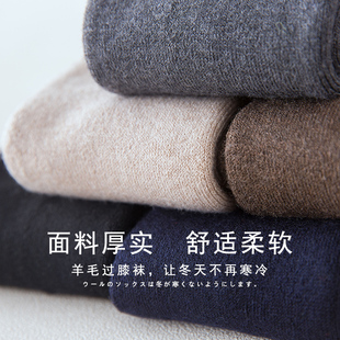 长袜潮黑色棉袜高筒袜过膝袜 长筒袜女秋冬袜子女加绒加厚保暖冬季