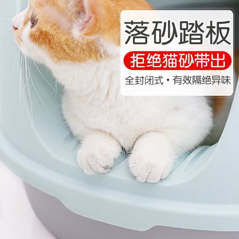 猫砂盆全半封闭式超大猫厕所除臭防外溅防臭猫咪用品大号猫盆拉屎