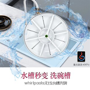 无线超音波洗碗机 无线洗碗机家用迷你水果蔬菜清洗机水槽一体台式