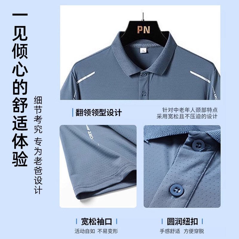 父亲生日礼物实用送爸爸2024新款40岁50男士60夏季衣服剃须刀礼盒