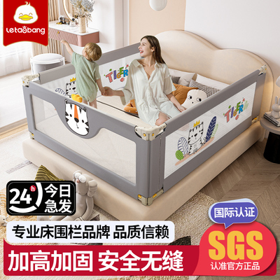 床围栏护栏宝宝防摔防掉婴儿围栏床边床上可升降挡板儿童床护栏