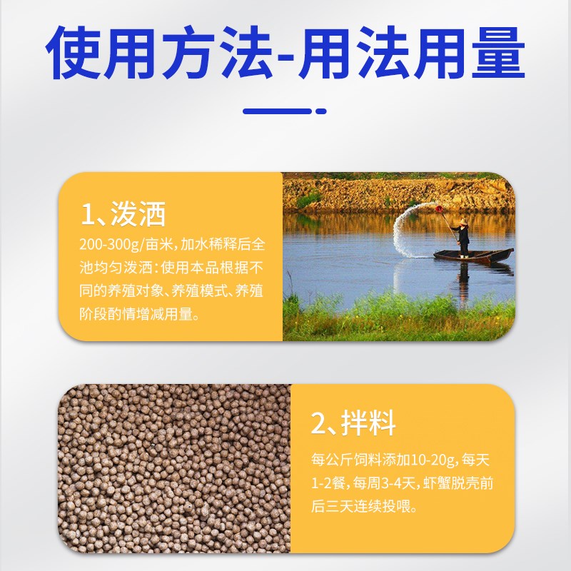 水产VC水产养殖鱼塘虾塘螃蟹蛙类黄鳝泥鳅海参养殖维生素VC应激灵