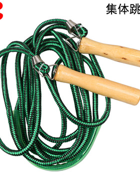 Regail集体跳绳学校体育长绳跳绳多人跳绳7米绳成人儿童跳绳