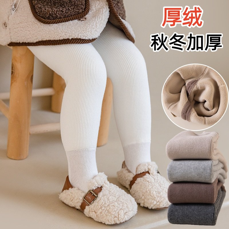 儿童打底裤宝宝白色洋气女童加绒加厚秋冬外穿一体打底保暖连裤袜