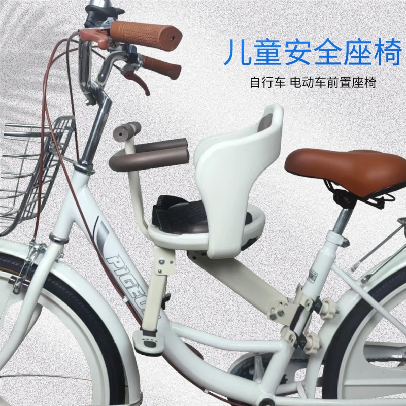 自行车儿童座椅折叠车宝宝座椅共享单车婴儿安全座椅