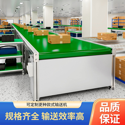 铝合金流水线工厂检验台装配线
