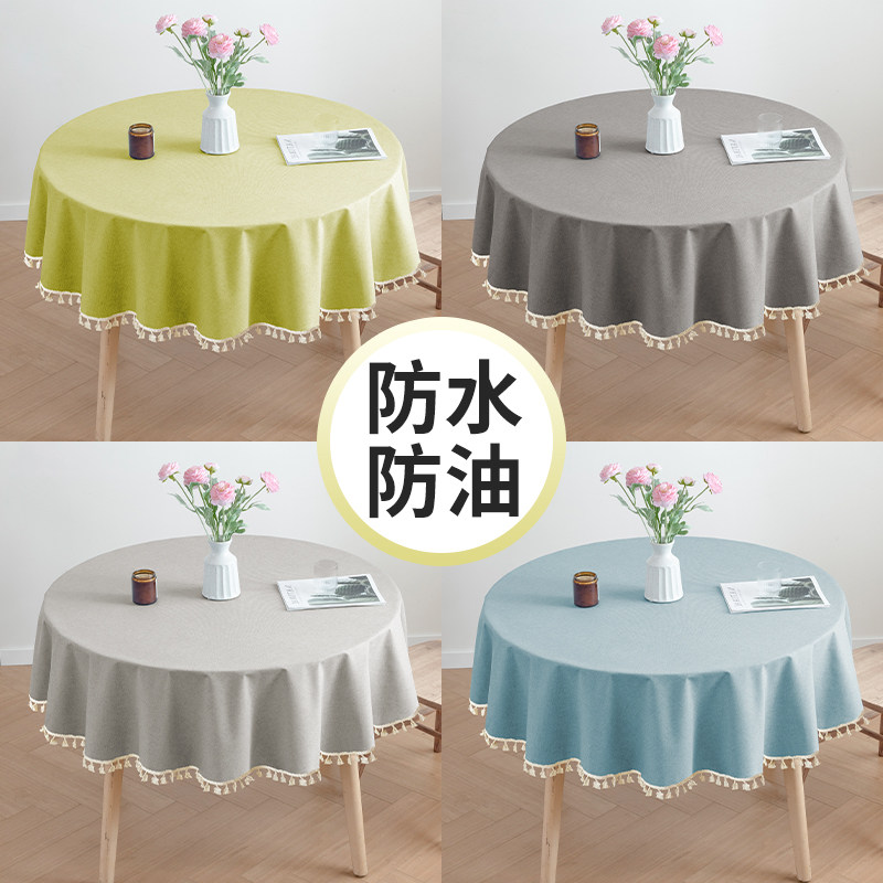 圆形棉麻布艺桌布防水防油棉布酒店餐桌垫田园风台布餐桌布花边