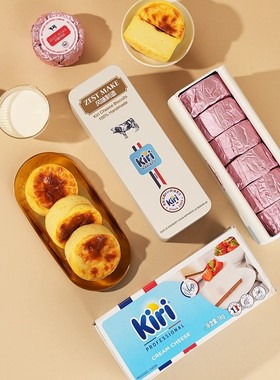 ZESTMAKE&KIRI联名新品巴斯克半熟芝士蛋糕奶酪甜品盒子蛋糕顺丰