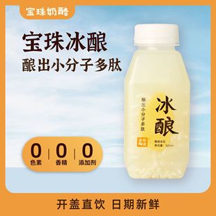 宝珠酿造冰酿米酿6瓶装清甜新鲜糯米醪糟风味饮品饮料