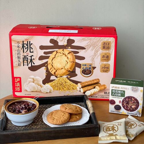 泸溪河经典桃酥礼盒送礼