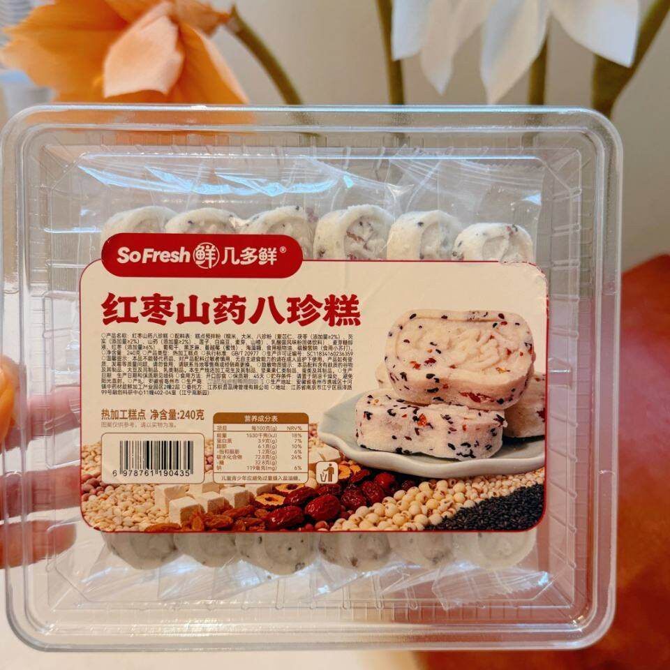 【240g/盒*3】几多鲜红枣山药八珍糕坚果黑米芡实糕零食品点心
