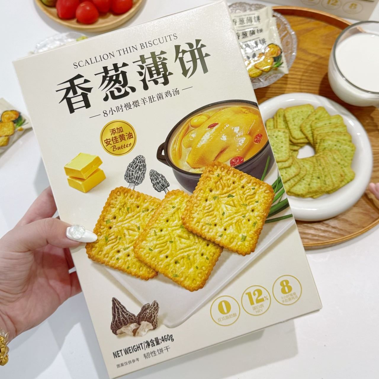 爱你们香葱苏打饼干整箱早餐葱香咸味饼干零食代餐点心