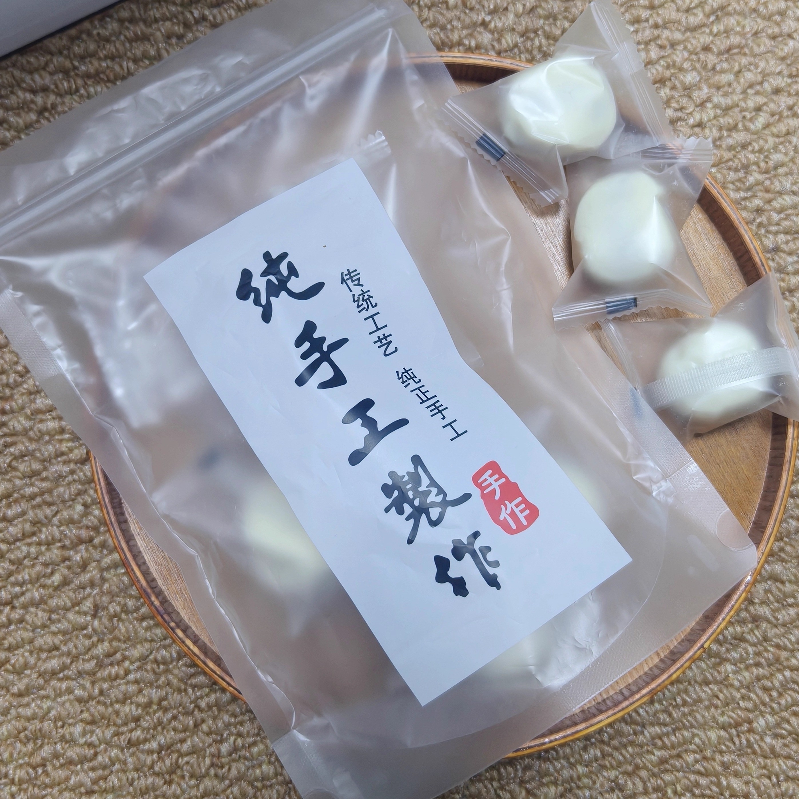 煜客巴旦木牛奶枣红枣奶酪零食软糯香甜奶香味100g/5袋