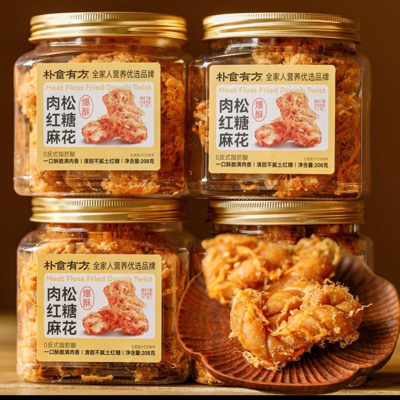 朴食有方肉松红糖麻花香酥脆不甜腻休闲零食小吃罐装,零食/坚果/特产,麻花,淘宝优惠券,粉丝福利购,淘宝优惠卷