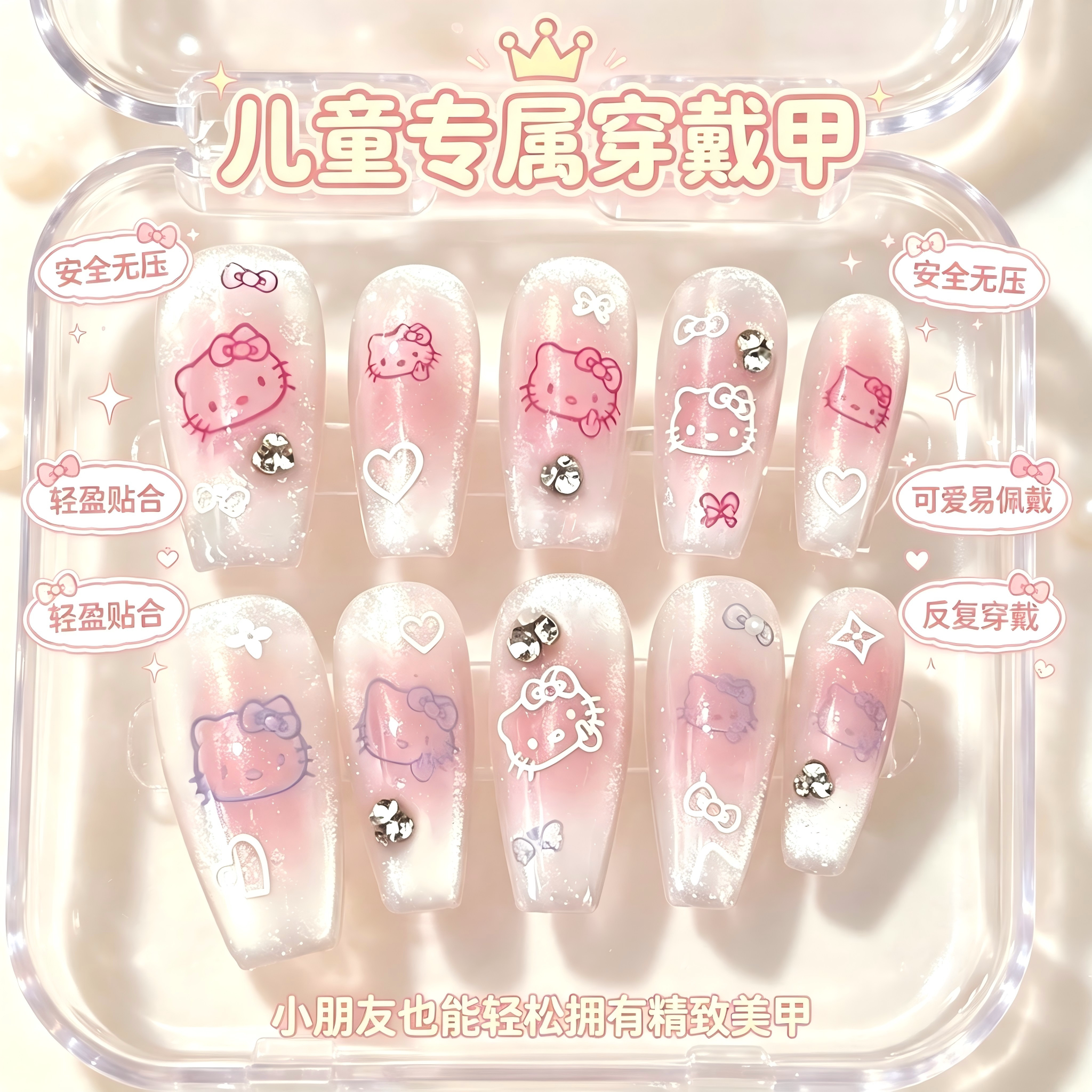 纯手工儿童穿戴甲中长款猫眼美甲黄黑皮显白女童反复佩戴假指甲片