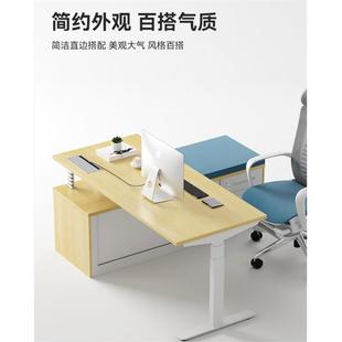 电脑桌单人主管办公桌带侧柜简约现代双电机 电动升降桌智能台式