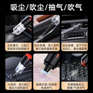 吹尘机超强 车载吸尘器无线手持吸尘器大功率带底座充吸尘机便携式